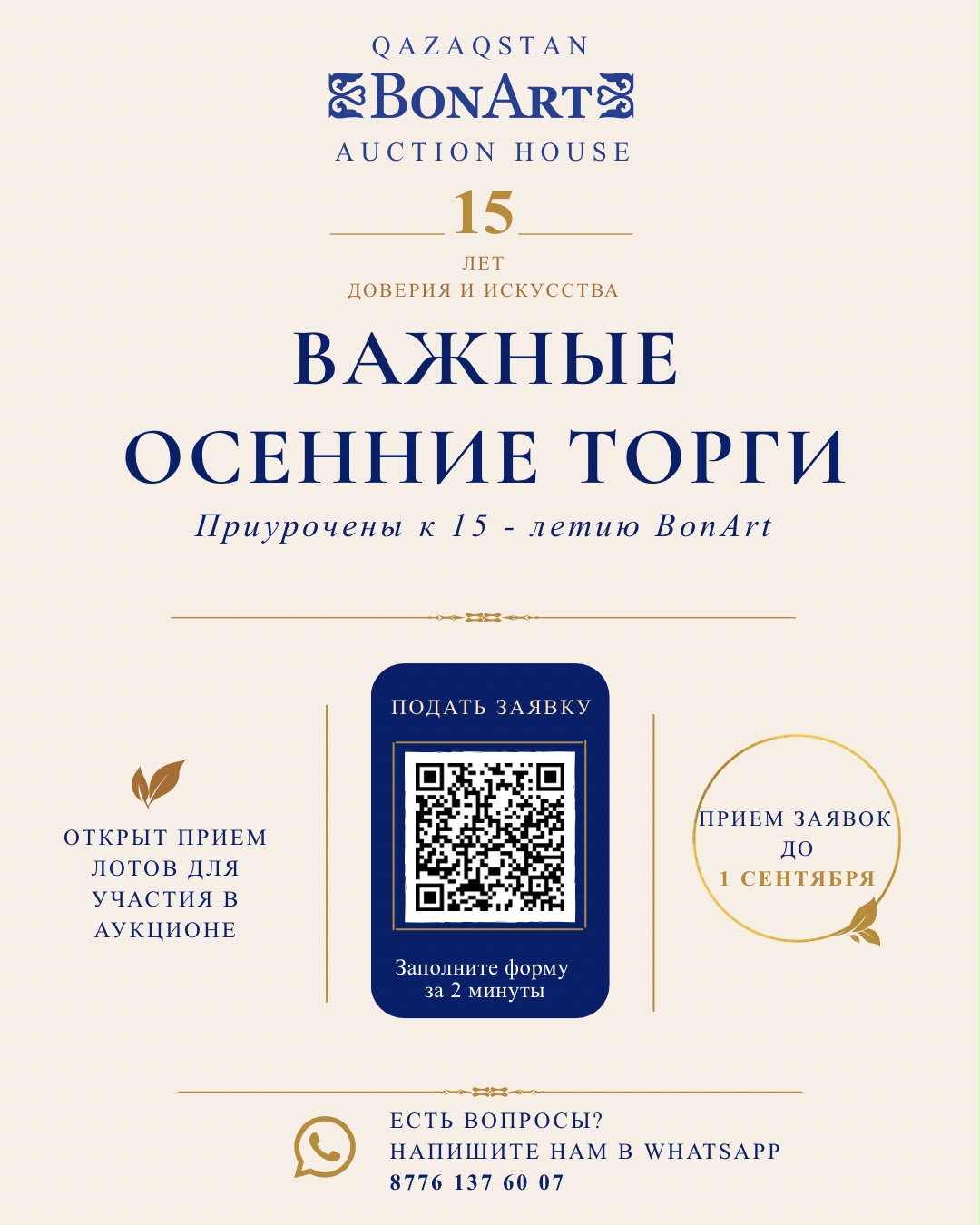 Important ВАЖНЫЙ!!